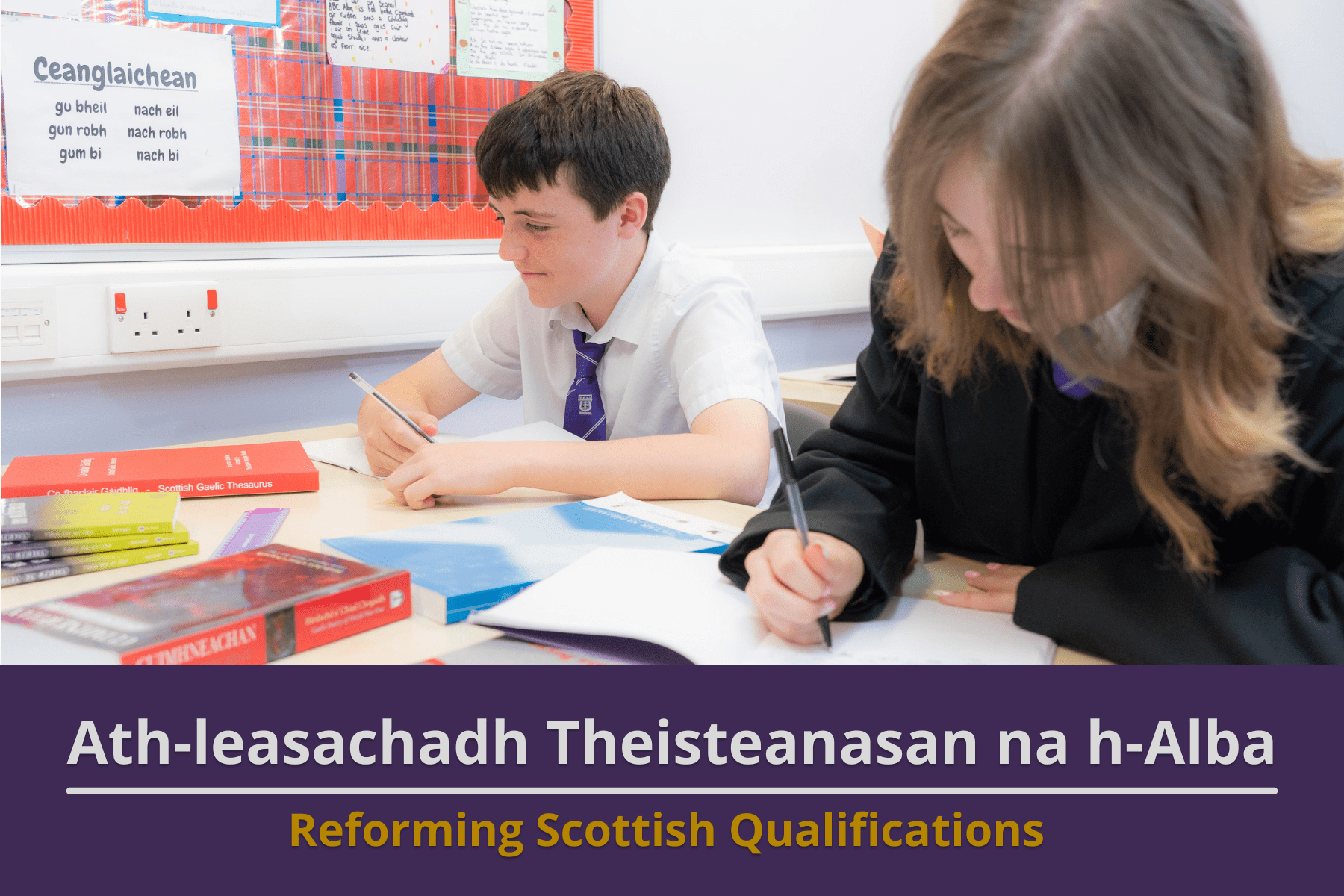 Consultation – Reforming Scottish Qualifications