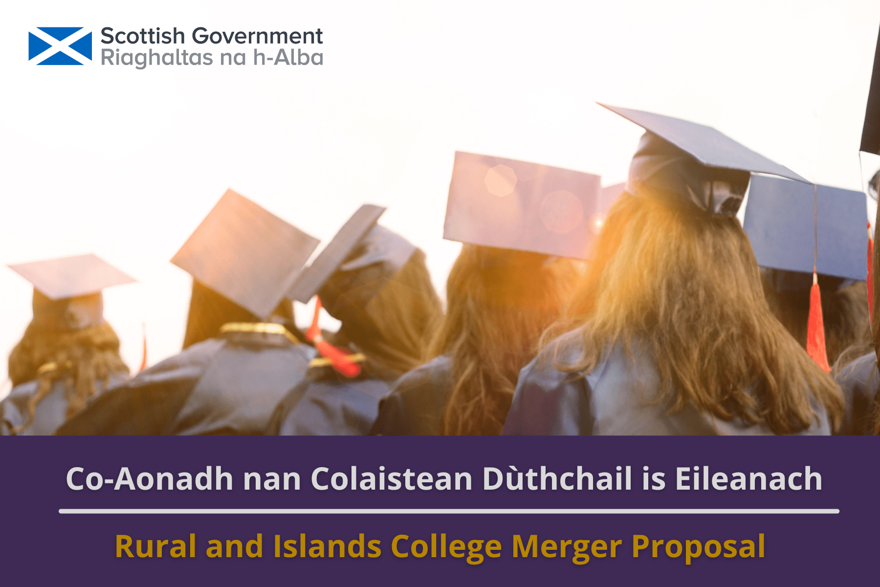 Rural and Islands College Merger proposal: consultation
