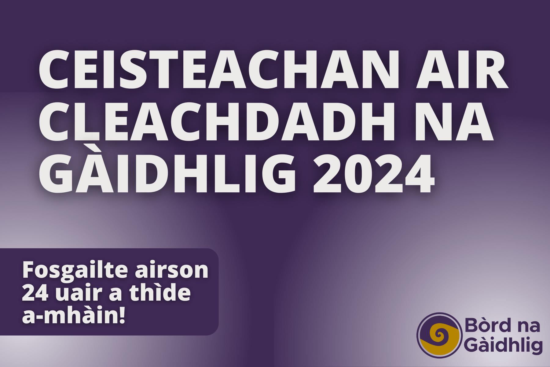 Ceisteachan air Cleachdadh na Gàidhlig 2024